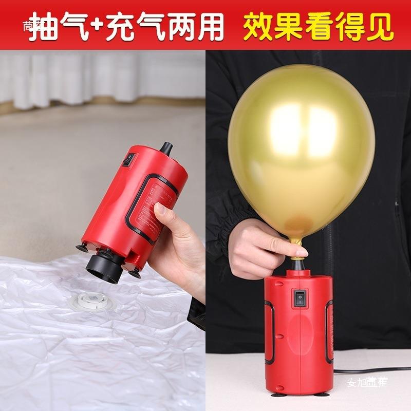 真空抽气泵抽真空电泵电动抽气泵压缩袋通用电泵大吸力气球充气泵