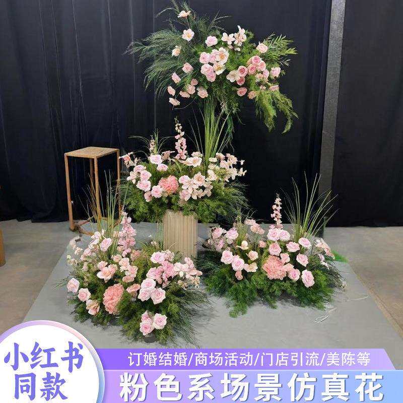 【新品特惠】婚房装饰粉色仿真花造景摆件婚礼场景布置假花艺组合
