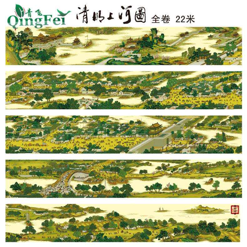 青飞精准印花清明上河图十字绣22米6米超长全景图全卷名画