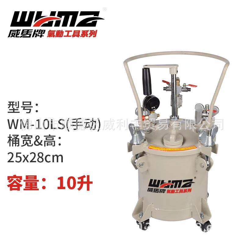 厂家直销涂料加压桶自动搅拌手动搅拌压力桶加入涂料输入压缩空气