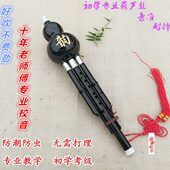 升级吹奏初学民族乐器经典 c调云南葫芦降B准调拆音乐器音双可树脂