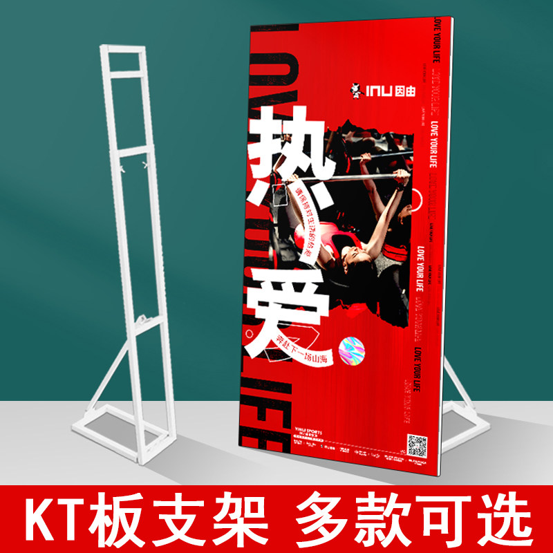 kt板支架人形立牌人像人型支撑架E子人物展示架户外背景板广告牌