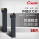 螺纹形外梯刀杆牙R数控圆6车刀25 外刀杆2020刀具车SE16MK1床25