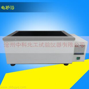 沙多砂浴 恒温可调浴 浴 种规锅温度浴电锅沙浴干格沙电数显电