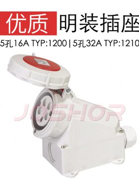 S/工业插头插座OYT:120T12010T2PY 孔H5孔/Y4P:3/PJO6孔R12/: