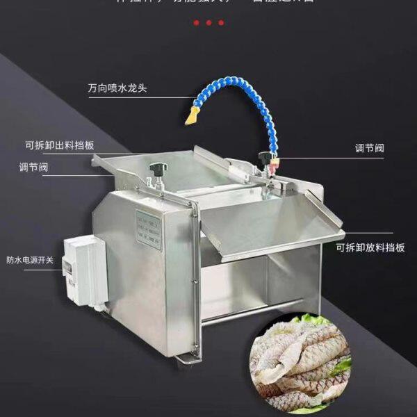 机皮墨鱼皮商用罗非鱼扒鱿鱼去剥机去去草鱼鱼皮机三文鱼机器鱼皮