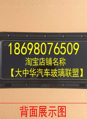 CXA80C750 长安动 尚 35S  逸A60  C0T 天窗欧C X70S玻璃适用 S55