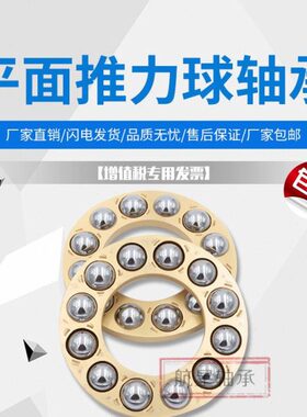 311HR轴承24532推M5 111130 5哈尔滨面1151136 球11平力 554B28