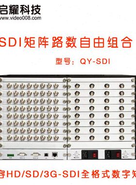 4872出 64进24SD328口3272进路启耀 出 出 进12I矩阵进入出 1664