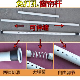 客厅阳台浴室伸缩杆晾衣杆杆子3窗帘配件免打孔窗帘杆弹簧4竿子米