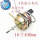 v16寸落地扇配件通用机头线圈电风扇电机马达台扇外绕电机220摇头