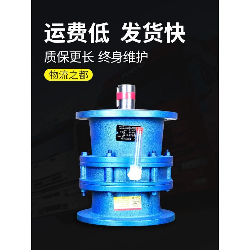 行星摆线针轮减速机卧式立式机头减速器变速T箱小型不带电机