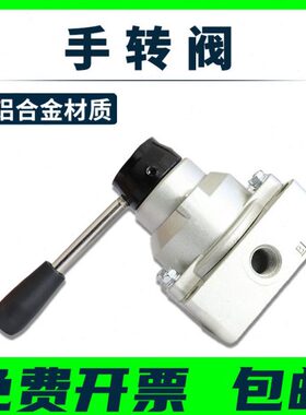 0V21手动阀4三气阀转/ 气缸60K3气动8DH四通-23/8阀48位-R手开关0