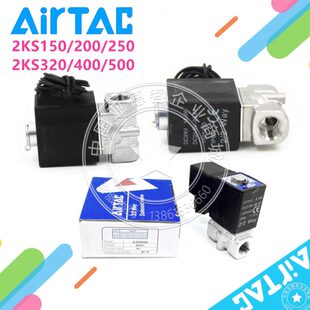 5020 亚德客B040原装 1550电磁阀20体 250 040S150流