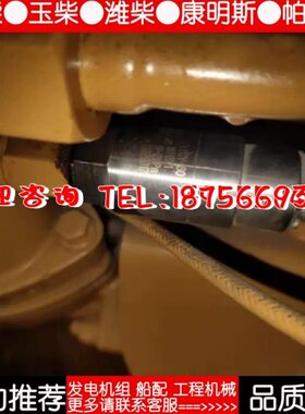 EY变送器D60 C济柴12VMPa柴油机0M-Y-190油压传感器X1210