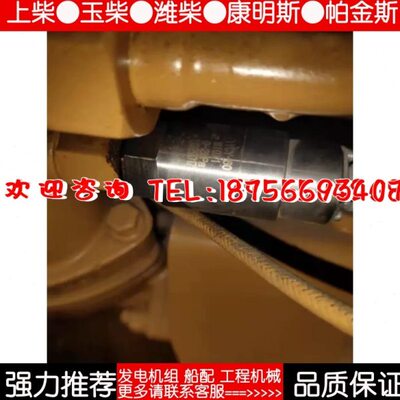 EY变送器D60 C济柴12VMPa柴油机0M-Y-190油压传感器X1210