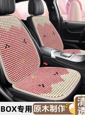 麦宝围专用XBO新能源专用半包座椅套凌座垫汽车坐垫夏季款吉2023