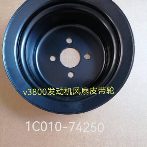 4280 0 7854kM71拖拉机发动机50-4皮带轮v3 久保田4010风扇095C