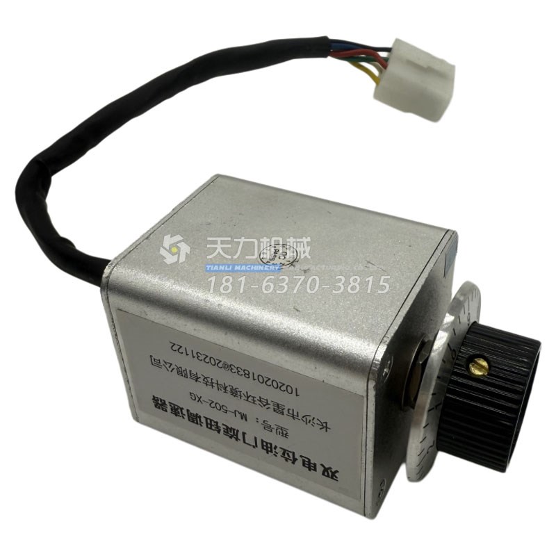 环卫车垃圾车双电源开关MJ-v502-XG 双电位油门旋钮调速器开关六