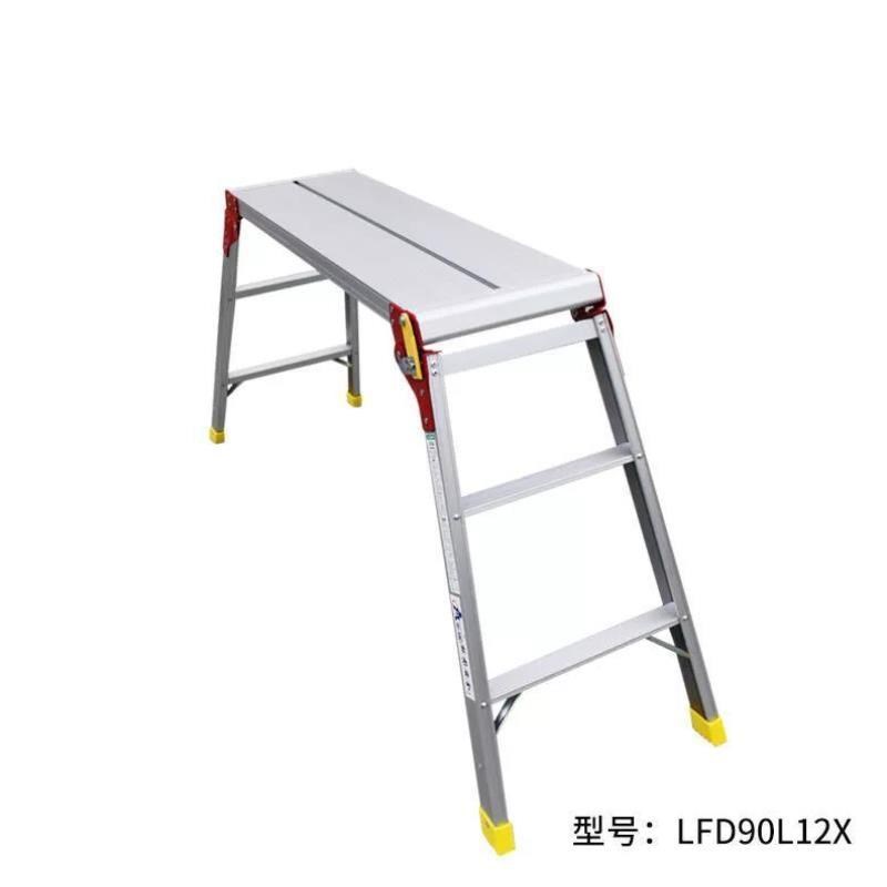 金锚欧标铝合金平台梯子工作梯子LFD9E0AL12X平台长度1.2米平台高