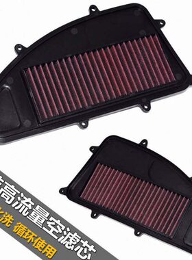 it 00网格芯空滤CTg3  阳赛艇适用空滤 过滤芯i250X250in改装c光