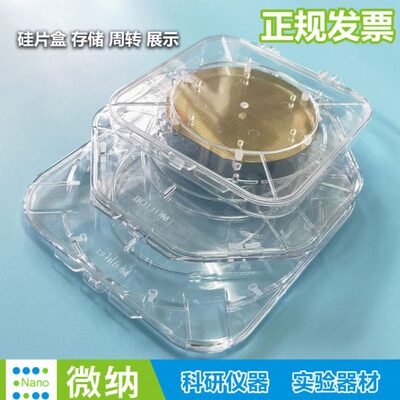 68透盒样品周单片圆硅片英展示盒转盒片展览存盒玻璃45盒晶高放寸