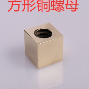 铜梯形丝杆梯铜 耐磨方螺母 螺母螺母形正方形法兰铜黄铜