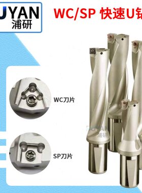 高C质D/品快速喷出4220潜C4032水钻3扩孔钻C孔U钻头5数控倍C625//