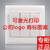 开86型常闭开三自动三开关3开关面板三门常铃按钮位开关位复位