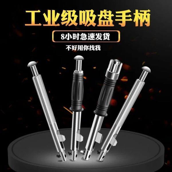 磁力吊手柄永磁起重器把手1-5吨国标通用型防撞击磁铁吸盘配件,五金/工具,其他起重工具,淘宝优惠券,粉丝福利购,淘宝优惠卷