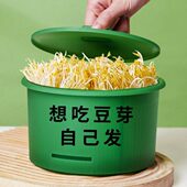豆芽神器家用发盆豆芽芽发盆种植机种新款 快速发豆芽机专用菜豆芽