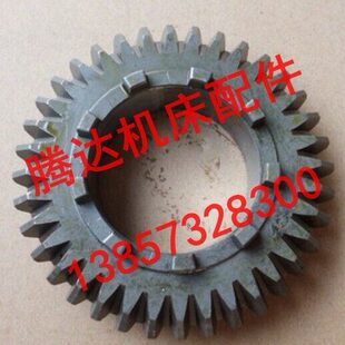 汉6TX5.1/B/`611A镗L/齿轮B98`Z3T61配件T613130床3川1爪M3机床