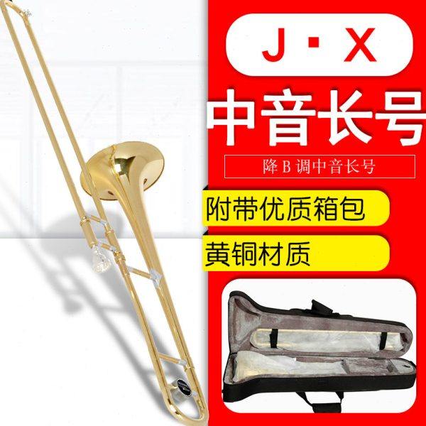 降B调中音长号拉管号铜管号乐器专用黄铜初学专业演奏带便携箱包