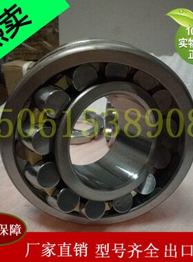 3  22 W223222/42222 5 21调心滚子轴承216222121 21121721CA322