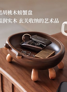 钥匙收纳玄关摆件入户放门口x实木置物架托盘家用创意乔迁新居礼