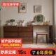 收纳柜实木梳妆台斗柜桌小户型简约书桌桌卧室床尾妆柜一体化转角
