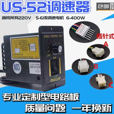 调速器15W2180W0W96120U025250-560W电机20WWS开关W调速器WW