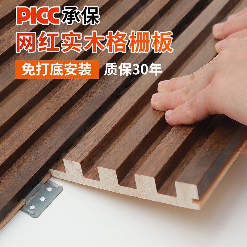 网红实木a格栅板电视背景墙装饰板长城板凹凸形木饰面护墙板隔删