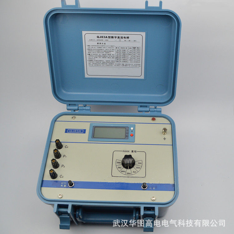 QJ83A数字直流单臂电桥