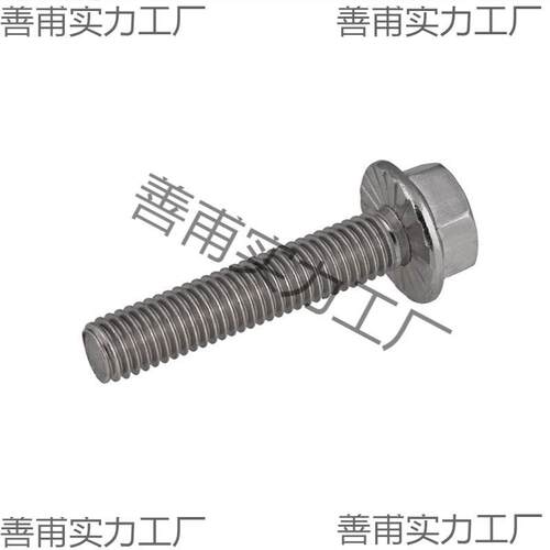 304不锈钢外六角法兰面螺栓GB5789带垫花齿防滑螺丝钉M6M8M10M12