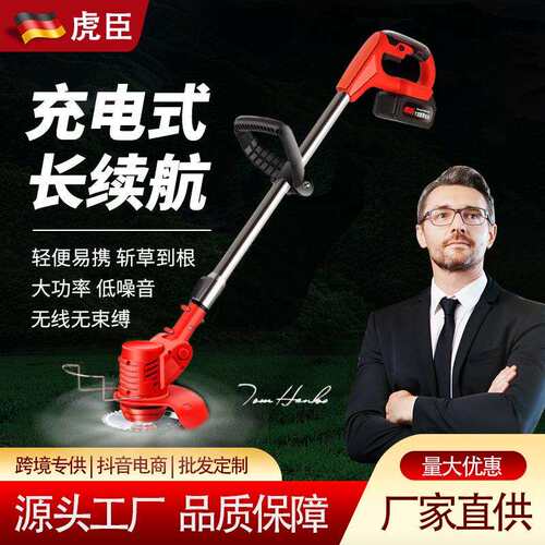 割草神器锂电割草机小型家用便携式新型电动割草机全自动手持