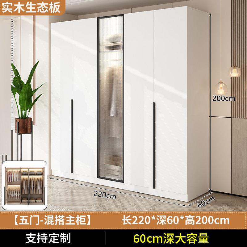 实木衣柜家用卧室简易组装衣橱出租房屋主卧经济次卧储物儿童柜子