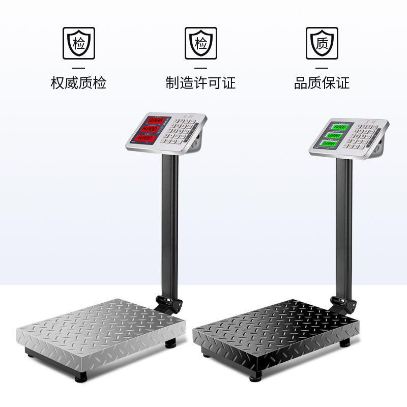300kg电子称重秤商用100公斤卖菜家用计价台秤小型磅秤孑
