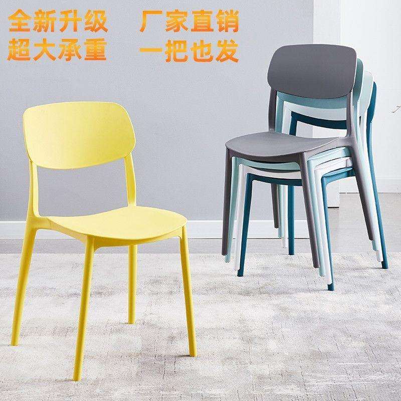 塑料椅子加厚成人家居餐椅简约靠背休闲椅会议室洽谈椅餐厅排挡椅