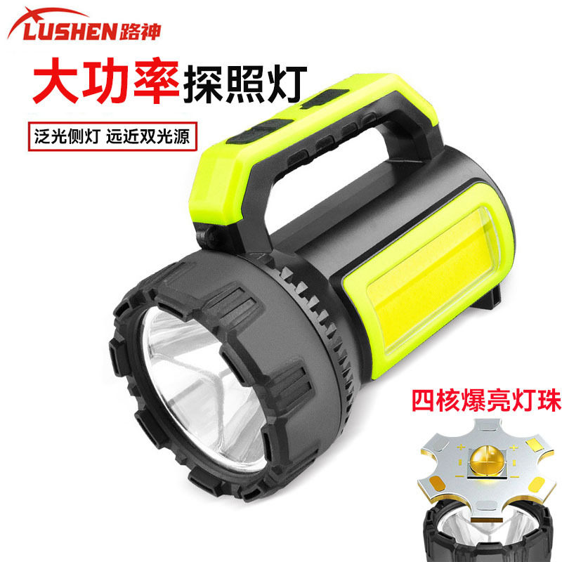 新品远近双光源大功率超亮强光手提灯探照灯充电矿灯巡逻灯手电筒