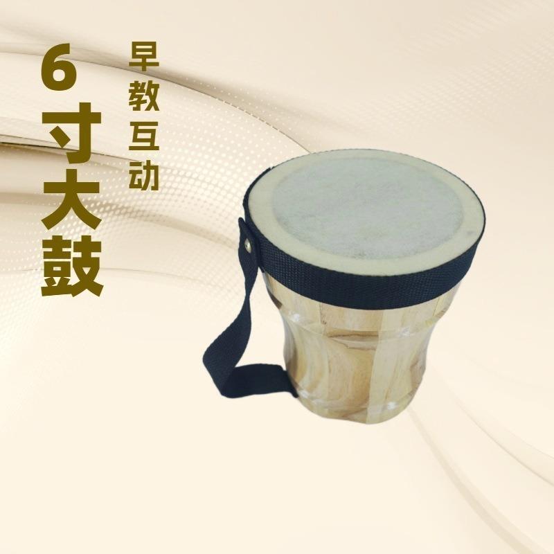 木质邦戈鼓奥尔夫打击乐器小学生幼儿园音乐课手提小拍鼓表演材料