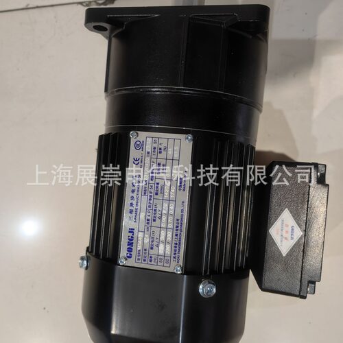 M3A4040.37KW501减速电机