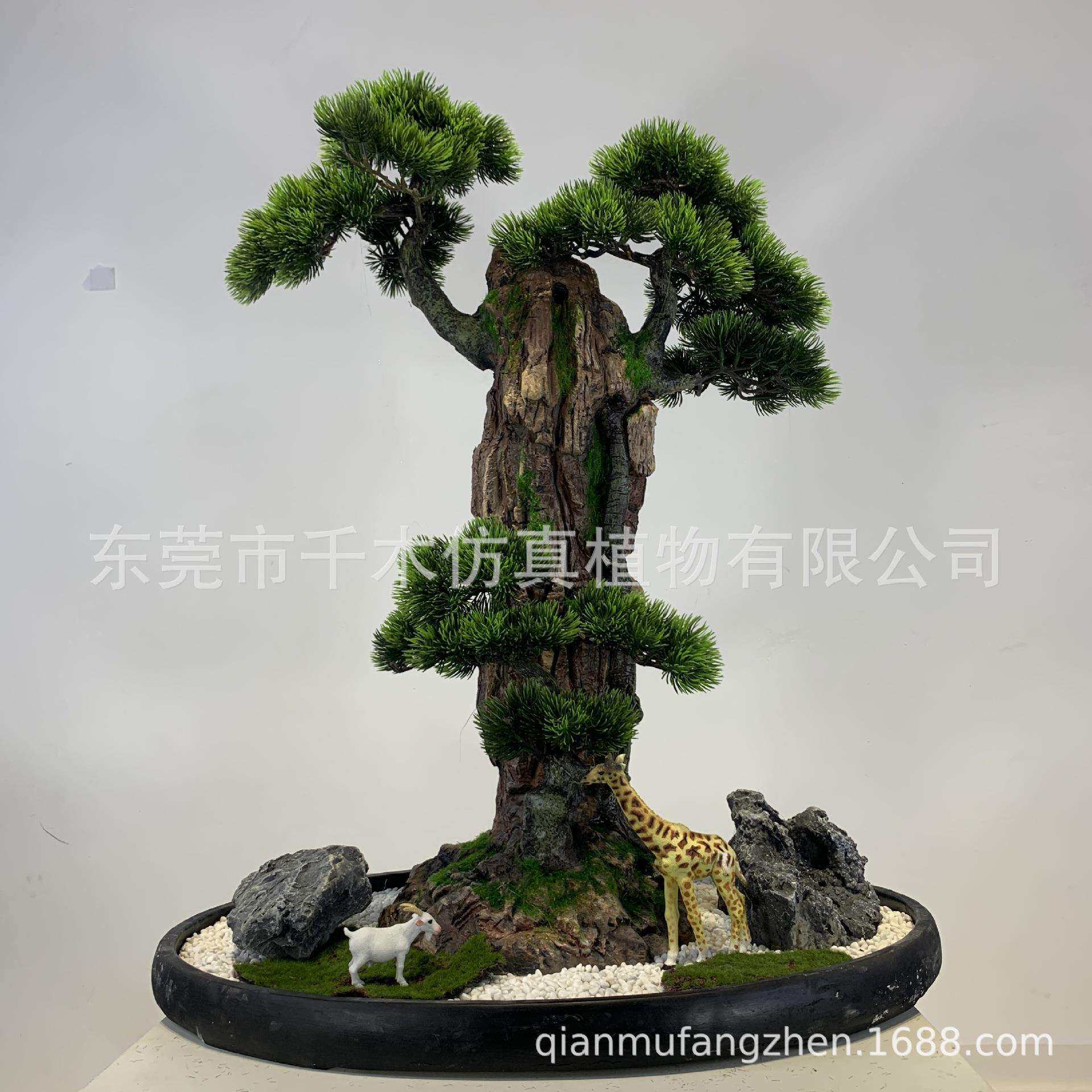 仿真松树盆景仿真石头玄关书架新中式摆件书房客厅装饰假绿植