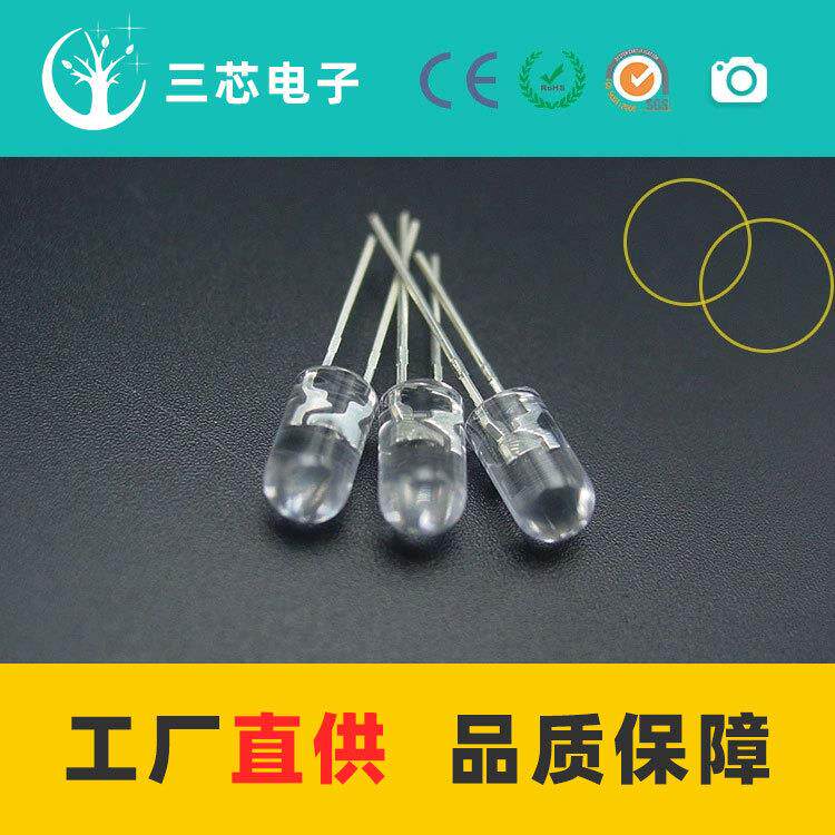 5mm白光高压9VLED灯珠 F5圆头长脚白发正白 LED灯珠 发光二极管