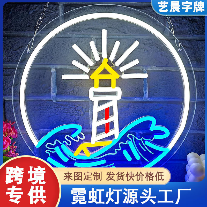 圆环霓虹灯发光字LED广告牌网红装饰墙灯室内霓虹灯跨境氛围灯